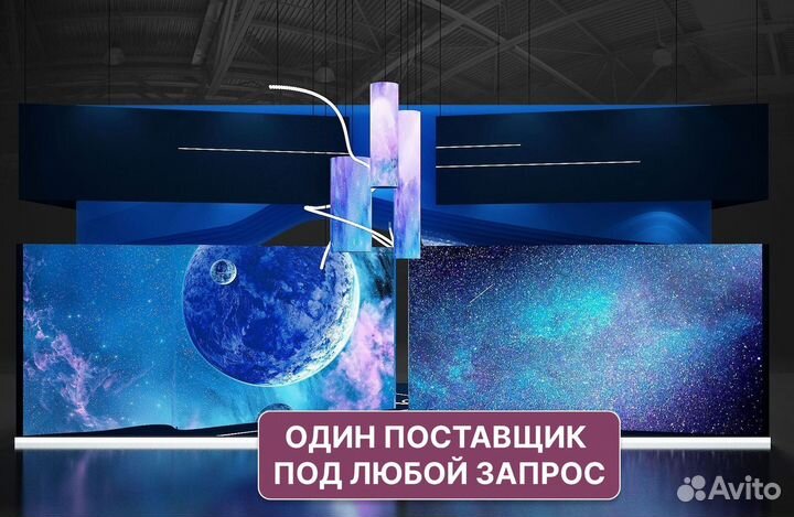 Светодиодный LED экран для мероприятий