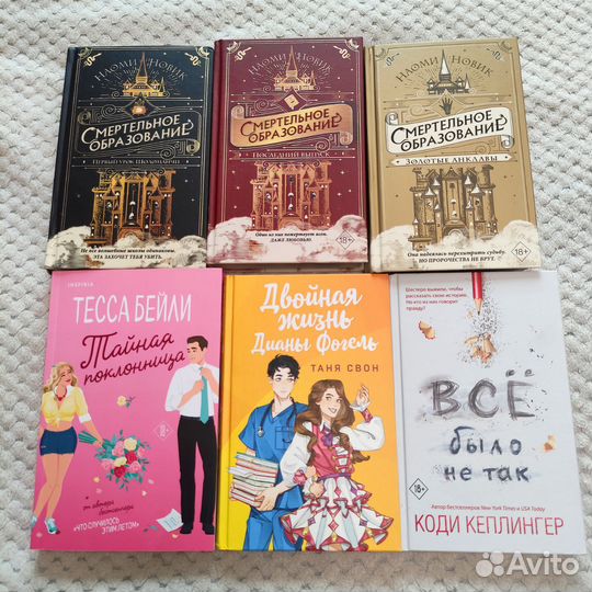 Книги в идеальном состоянии