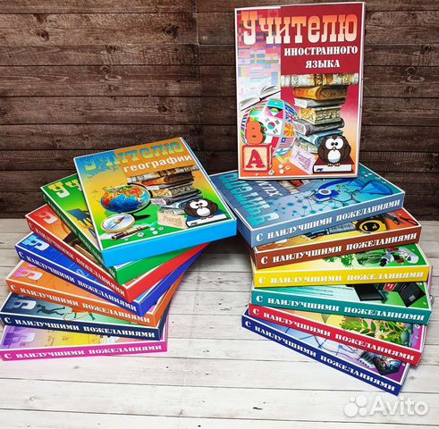 Сладкий подарок учителю