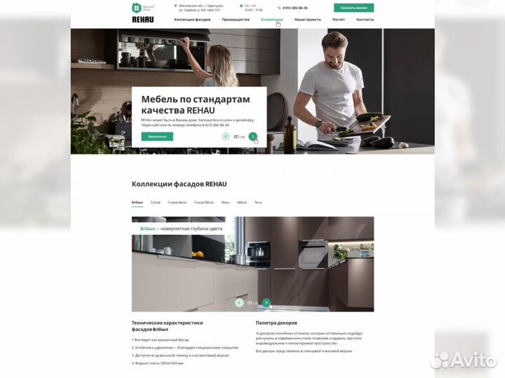 Разработка сайтов. Продвижение сайтов