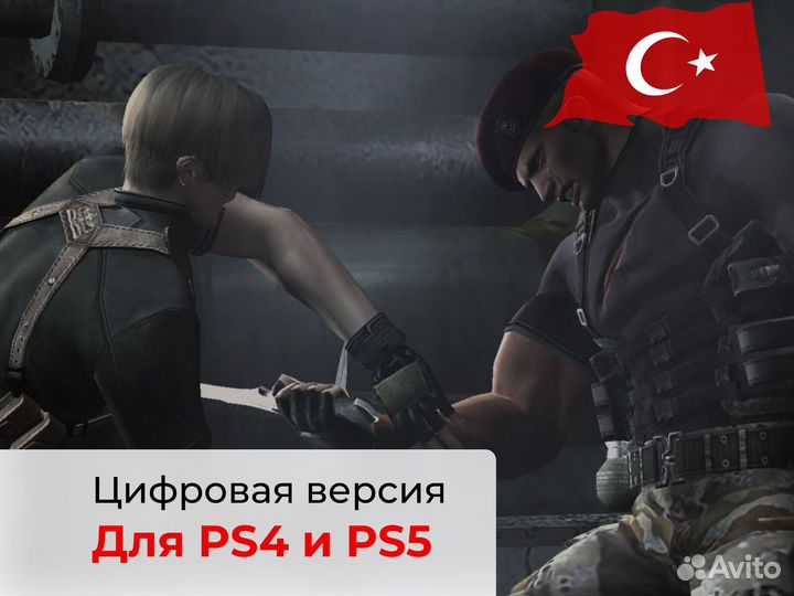 Установим Resident Evil 4 Remake за 15 мин