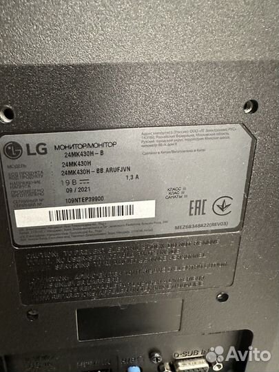 Монитор LG 23,8