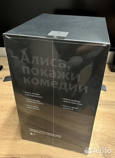 Яндекс Станция Макс с Алисой Zigbee