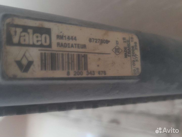 Радиатор охлаждения