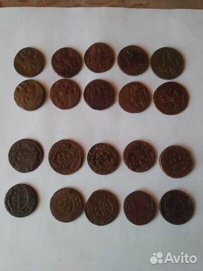 Полушка,деньга и