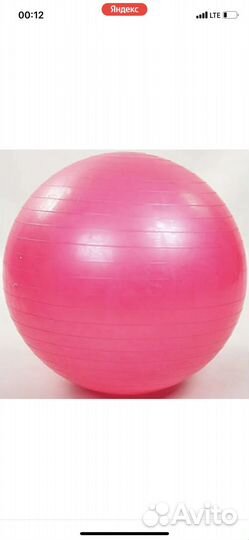 Гимнастический мяч Фитбол