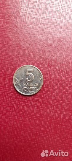 5копеек2003 без двора