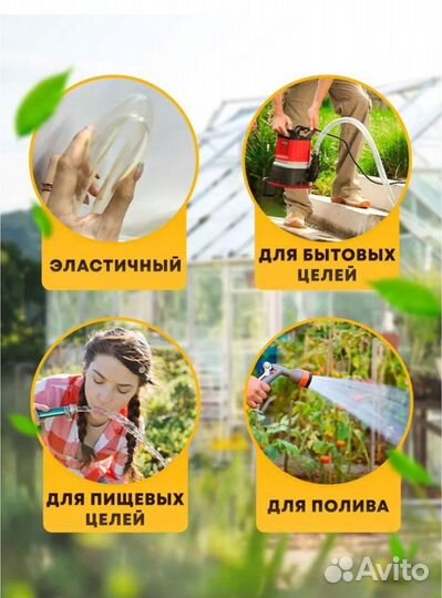 Шланг силиконовый пвх поливочный(20,40,30,50 м )