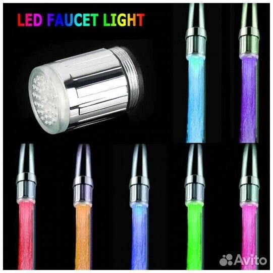 Оптом Экономитель для воды, светодиодный смеситель