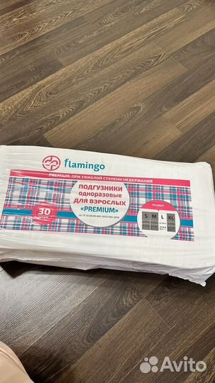 Памперсы Flamingo premium размер Л 30штук