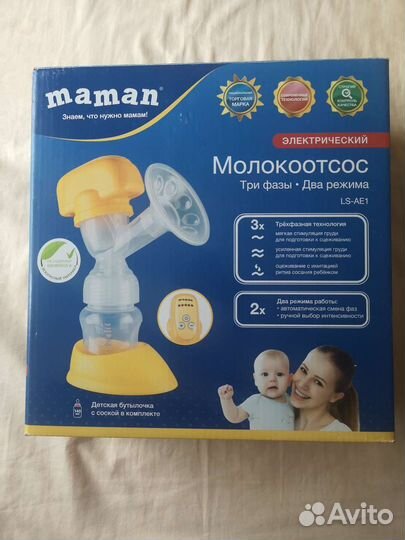Молокоотсос электрический maman