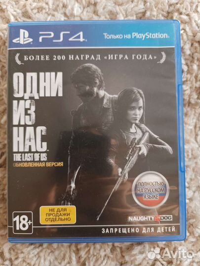 Игры для приставок ps4