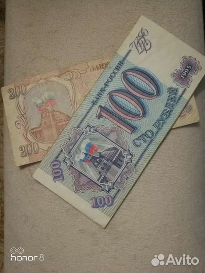 Купюра Ржев, Крым и др