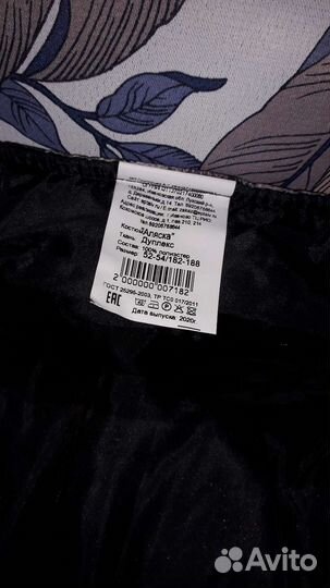 Полукомбинезон рабочий зимний