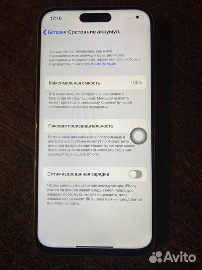 iPhone 15 Pro Max, 512 ГБ
