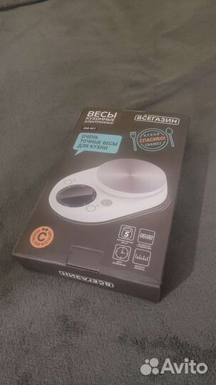 Кухонные весы