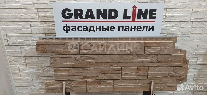 Фасадные панели Grand Line Сланец Элит Рожь