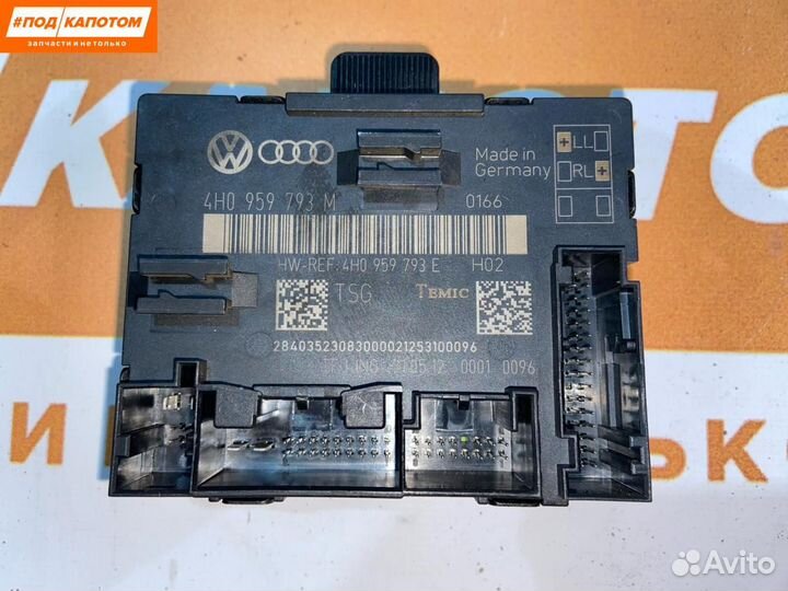 Модуль управления двери передней правой Volkswagen