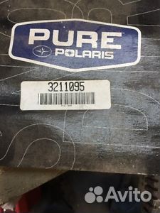 Ремень вариатора для квадроцикла Polaris 3211095