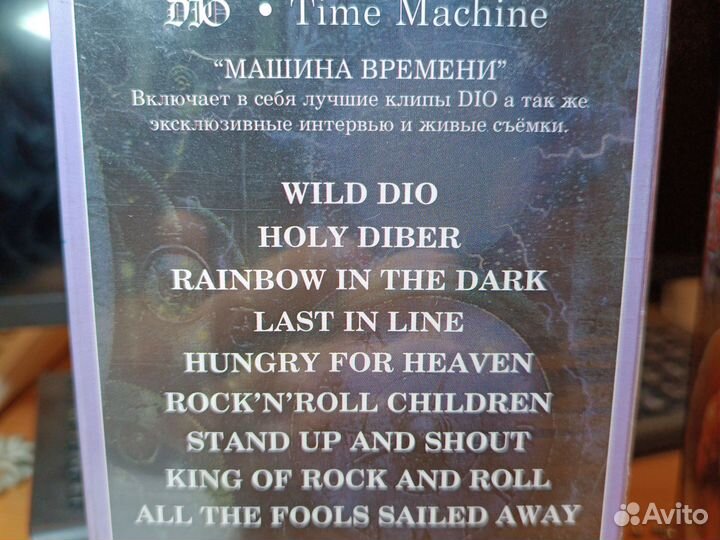 VHS видеокассеты с музыкой