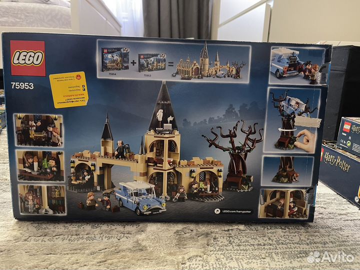 Lego Harry Potter 75953