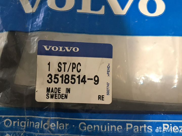 Уплотнительная полоска пр. Volvo 900