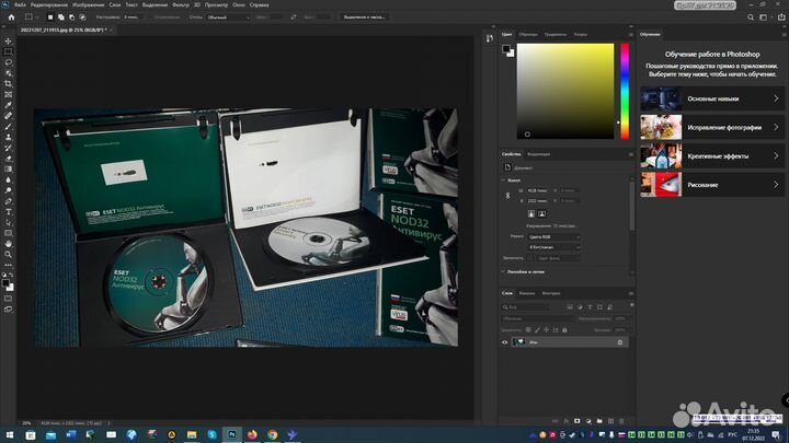 Антивирус (Eset Nod32) 2008 год