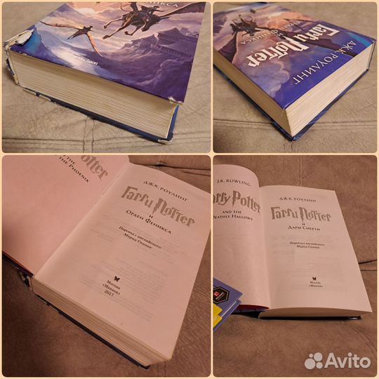 Книги Майнкрафт, Гравити Фолз, Гарри Поттер и др