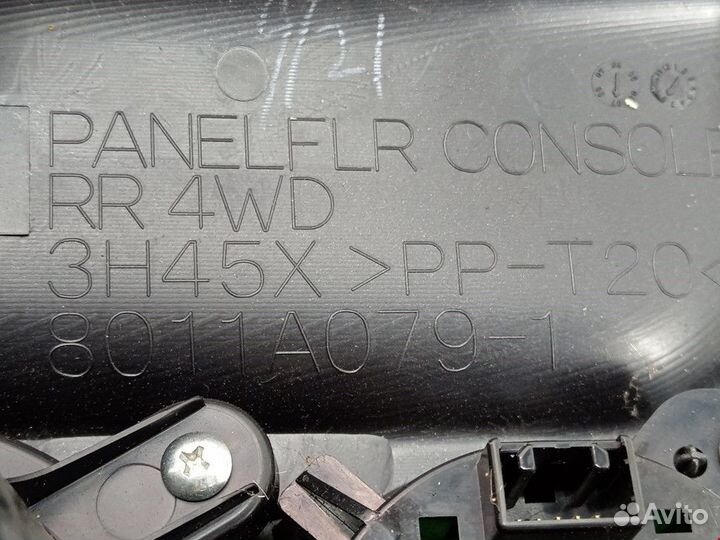 Переключатель полного привода Mitsubishi Outlander