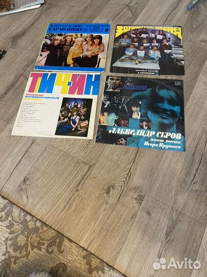 Виниловые пластинки