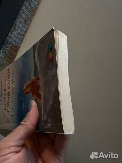 Кети Байрон 