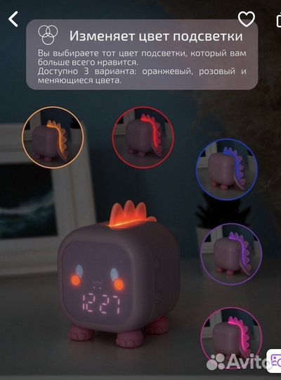 Детские часы -будильник «Дракончик»