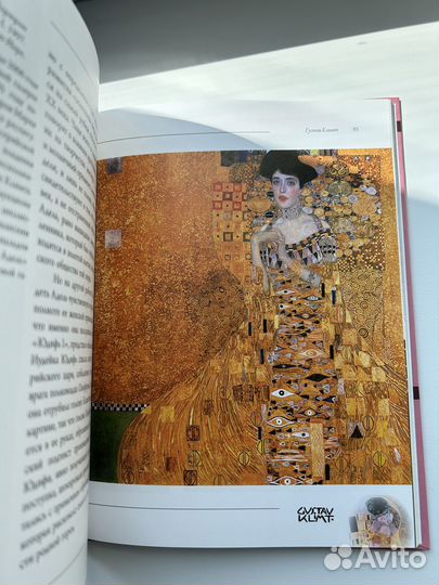 Книги об искусстве