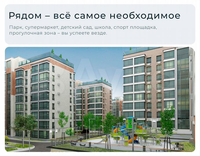 1-к. квартира, 38 м², 4/8 эт.