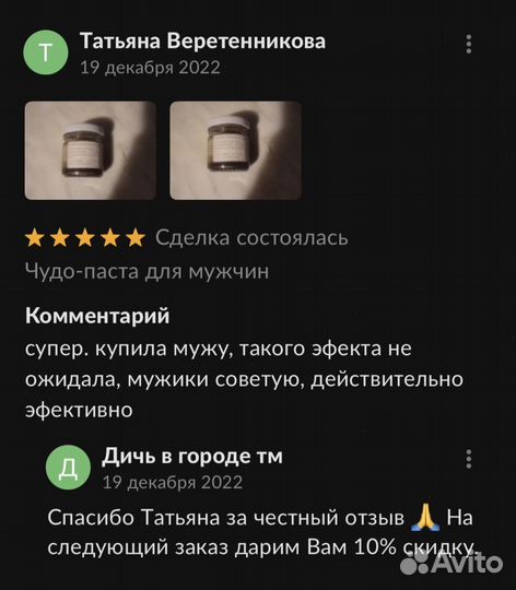 Мёд для потенции секрет мужской силы