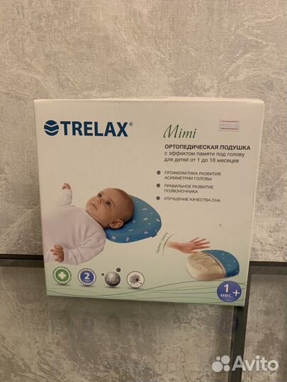 Ортопедическая подушка для детей от 1-18 мес