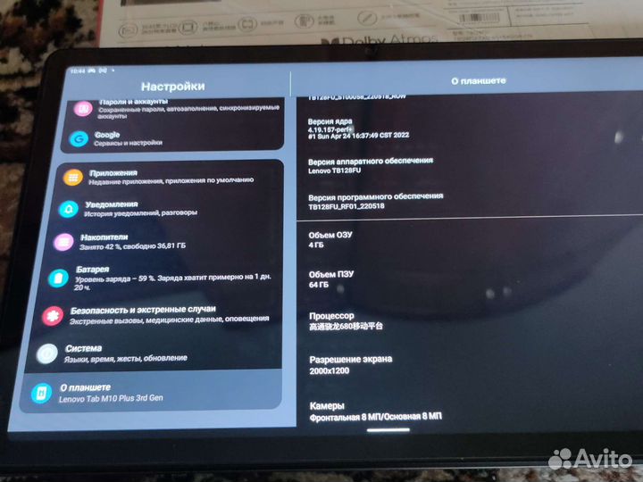 Планшет lenovo PAD 2022