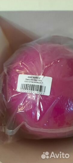 Мяч 18 см,обруч,лента для гимнастики Pastorelli