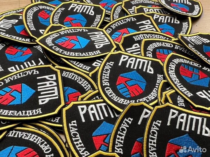 Нашивки патчи шевроны