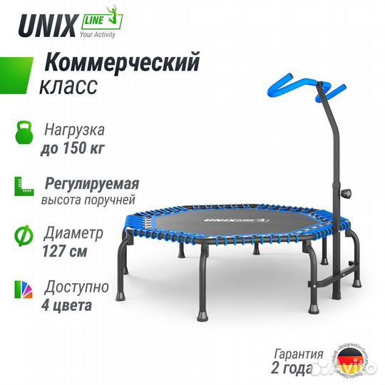 Батут unix Line fitness Premium