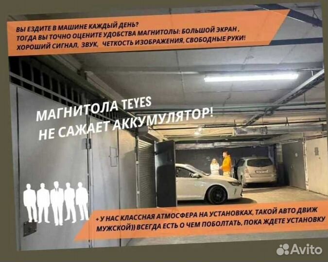 Магнитола на андройде Teyes CC3 3/32