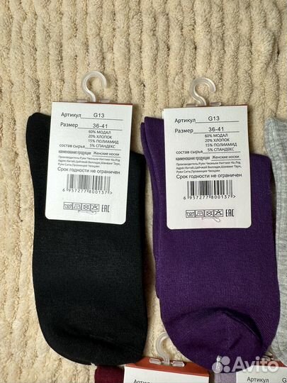 Носки женские