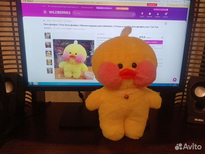 Мягкая игрушка уточка лалафанфан