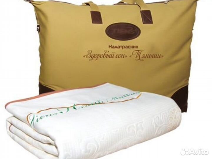 Наматрасник Здоровый сон 178-198см