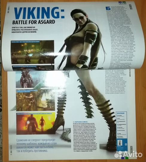 Страна Игр 03 # 252 - 2008