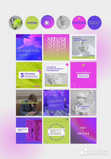 Оформление группы вк, соцсетей, ведение