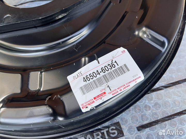 Кожух тормозного диска заднего Land Cruiser 200