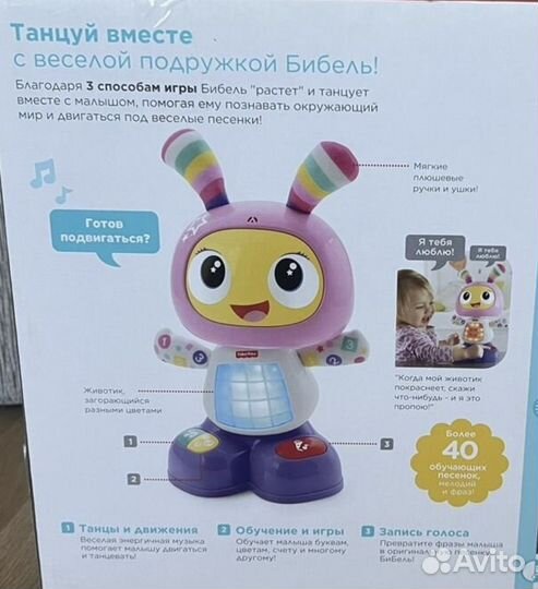 Робот бибель от fisher price