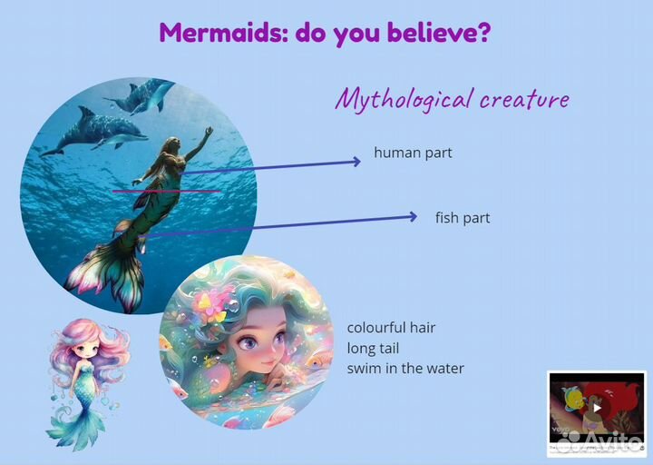 Репетитор по английскому языку