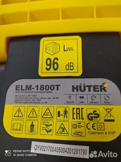 Газонокосилка электрическая Huter ELM-1800